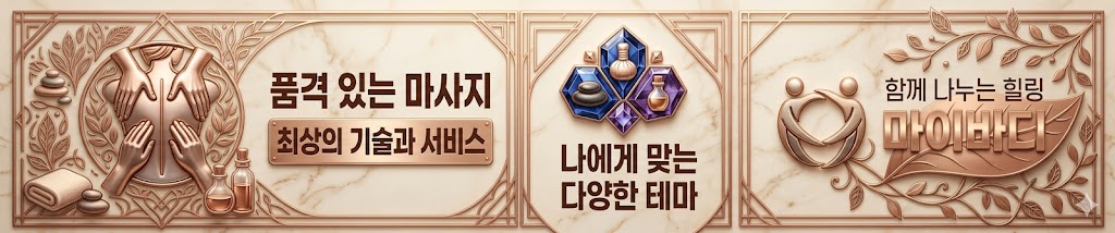 배너 이미지