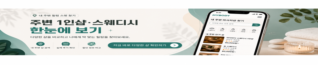 배너 이미지