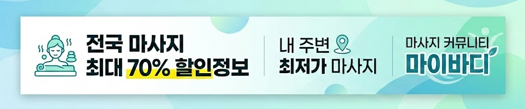 배너 이미지