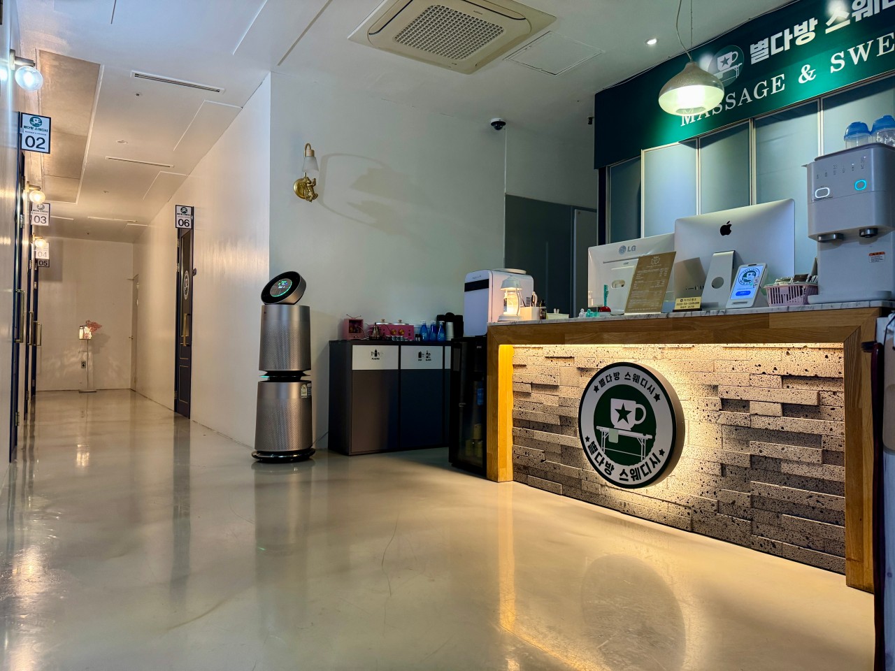 인천 연수구 스웨디시 왁싱 - 별다방