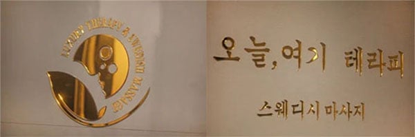 수원 매탄동 &clubs; 오늘여기