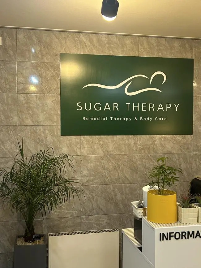 관악구 신림동 스웨디시 - 슈가테라피