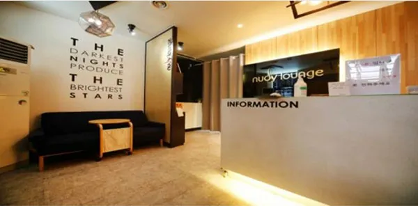 인천 부평 스웨디시 - 라운지