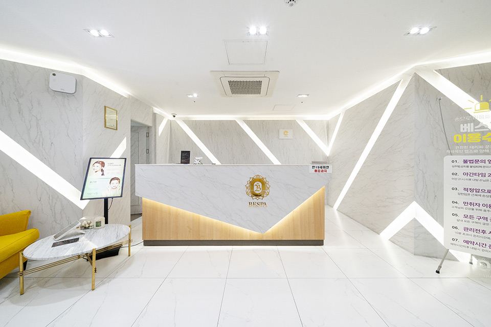 종로 관철동 &clubs; 베스파테라피